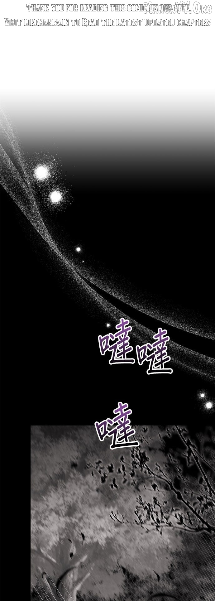 Marriage After a Close Call Chapter 44 - page 1